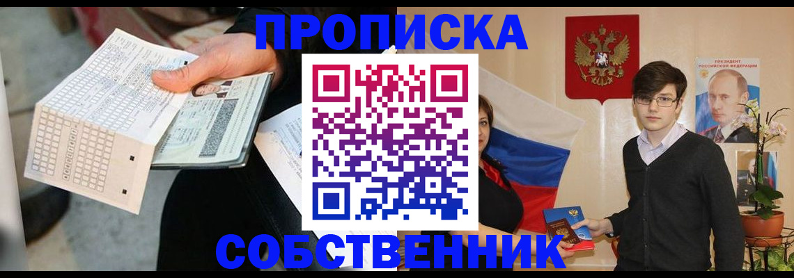 форма 3 в Ишиме